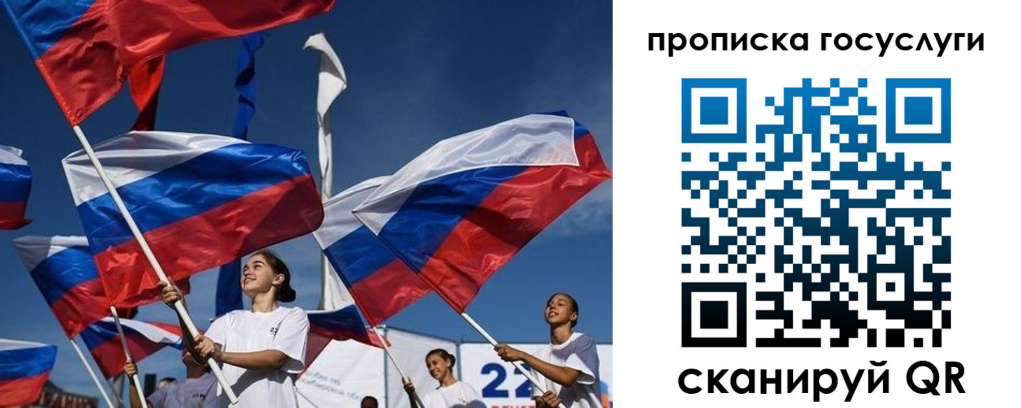 пропишу в квартире в Асино