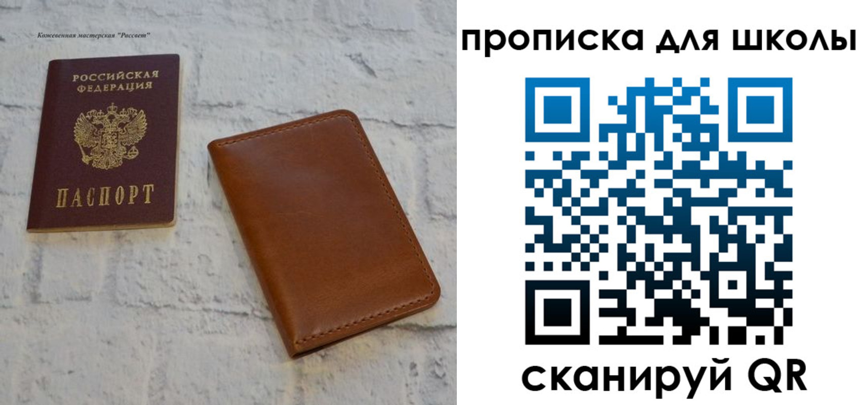 временная регистрация адрес в Асино