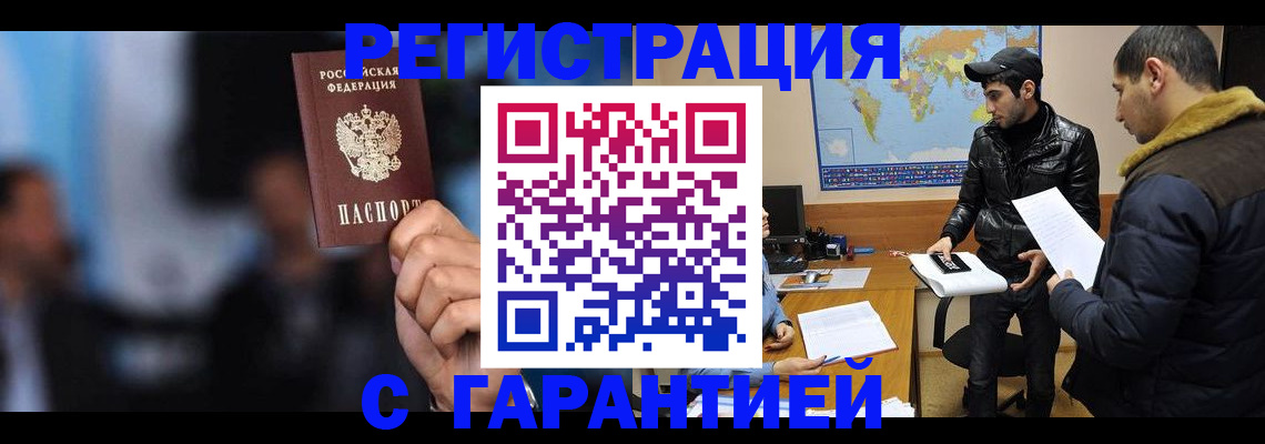форма 3 в Асино